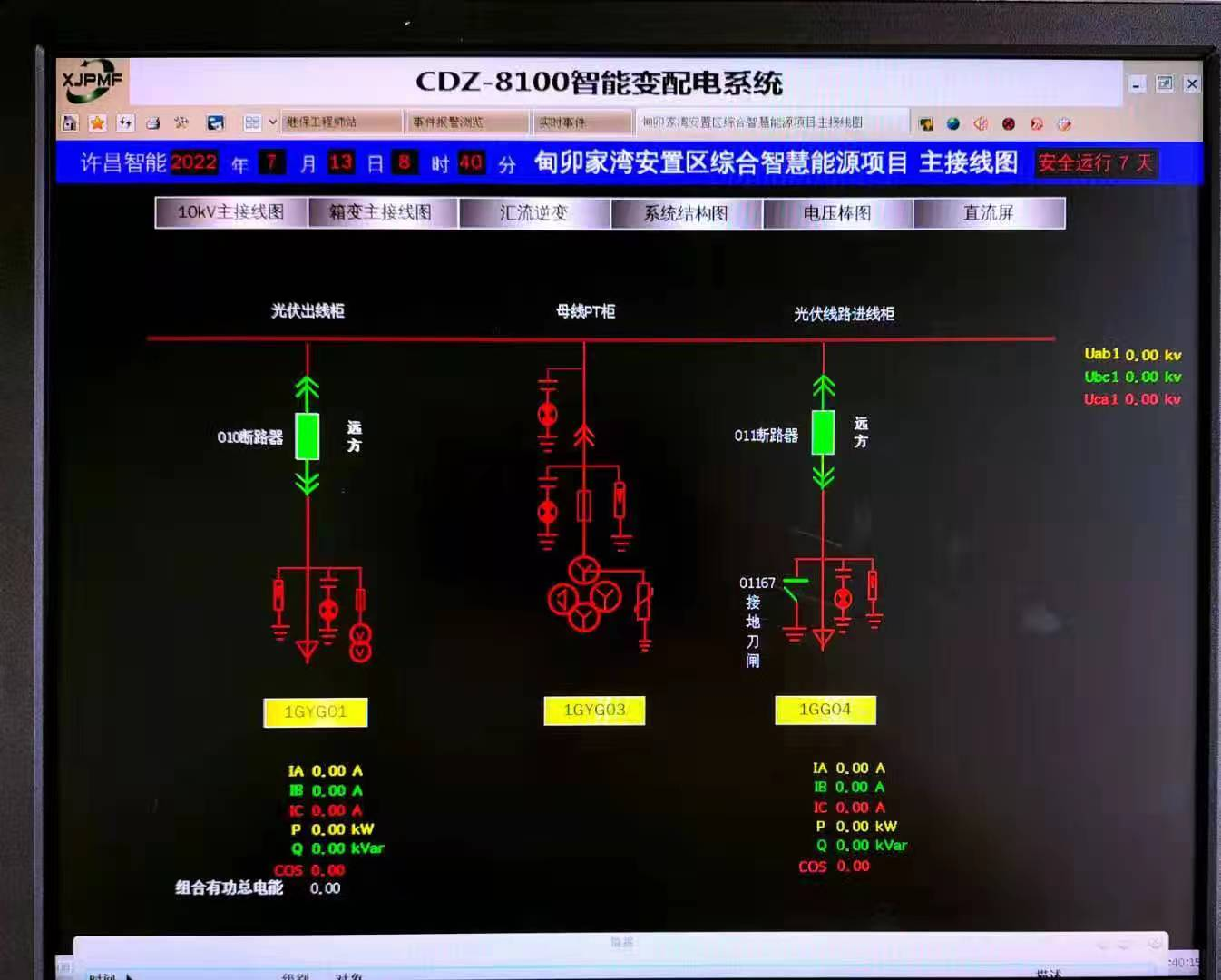 圖片 52.png 圖片 52.png