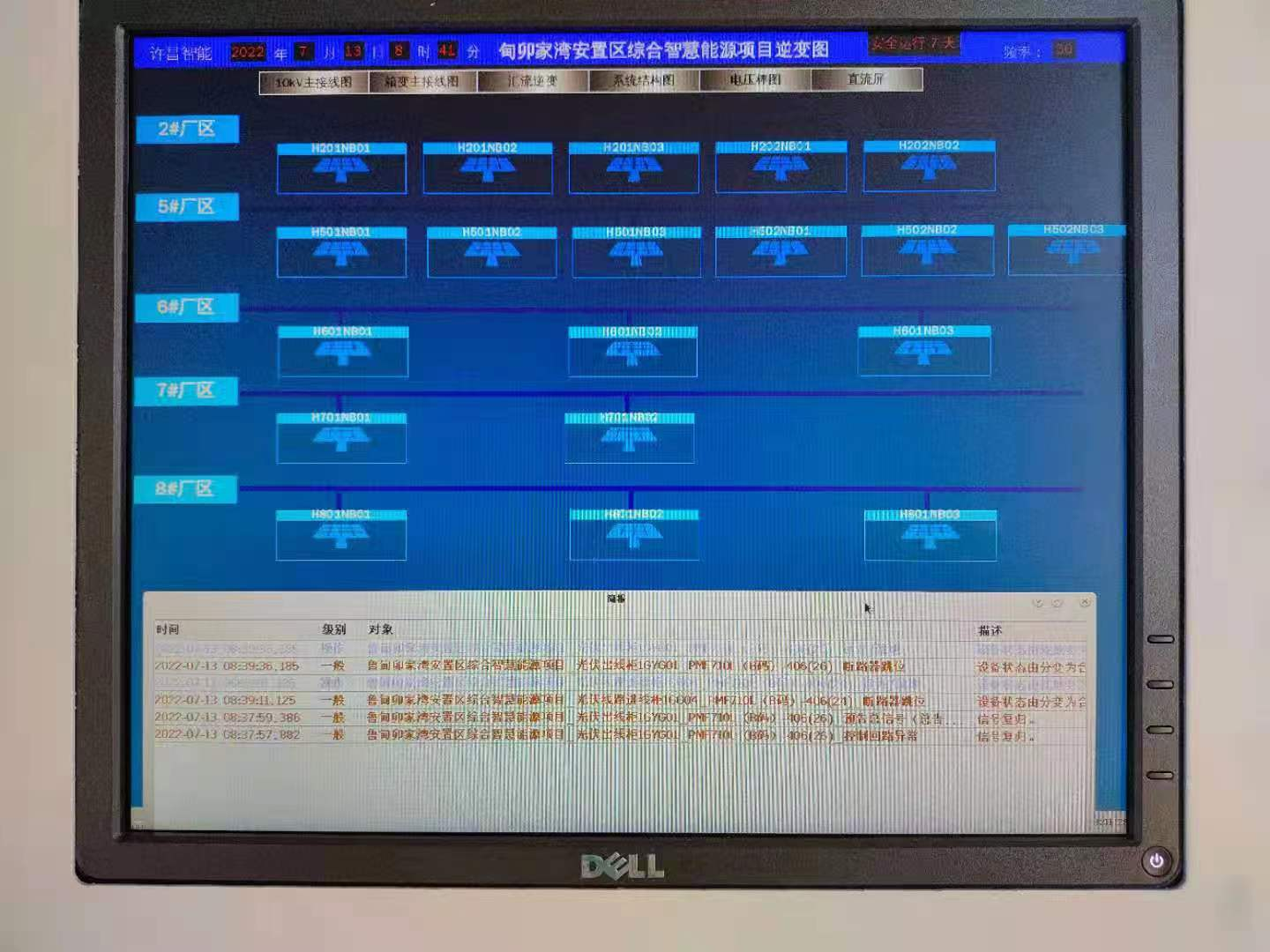 圖片 57.png 圖片 57.png