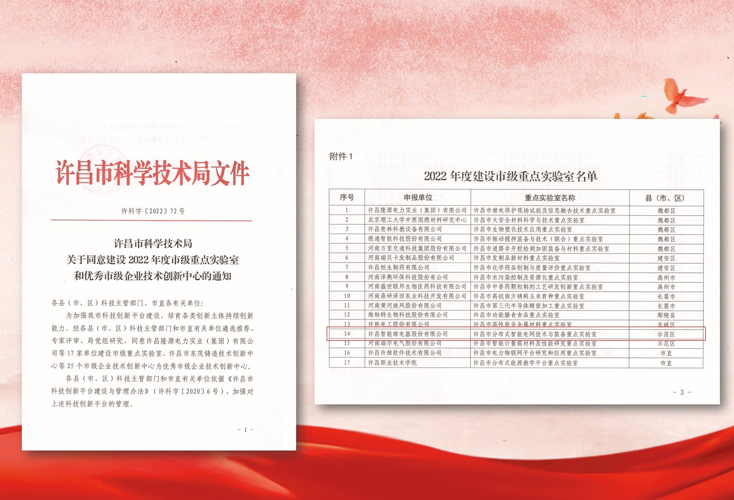 圖片1.png 圖片1.png