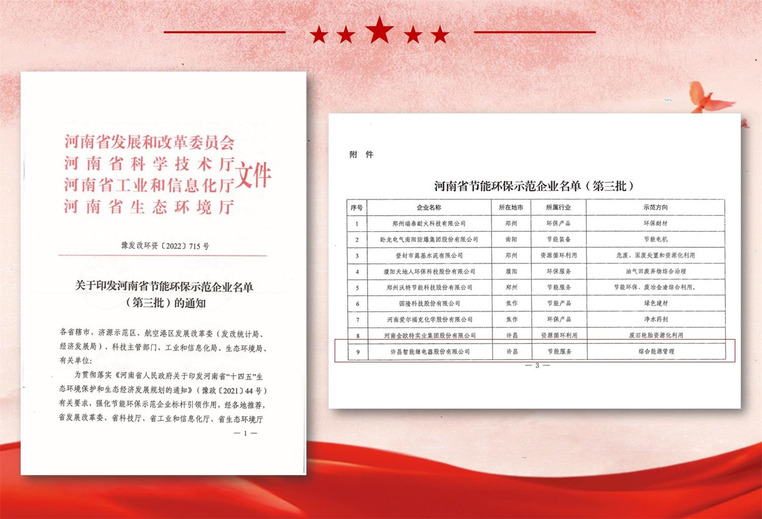 圖片7.png 圖片7.png