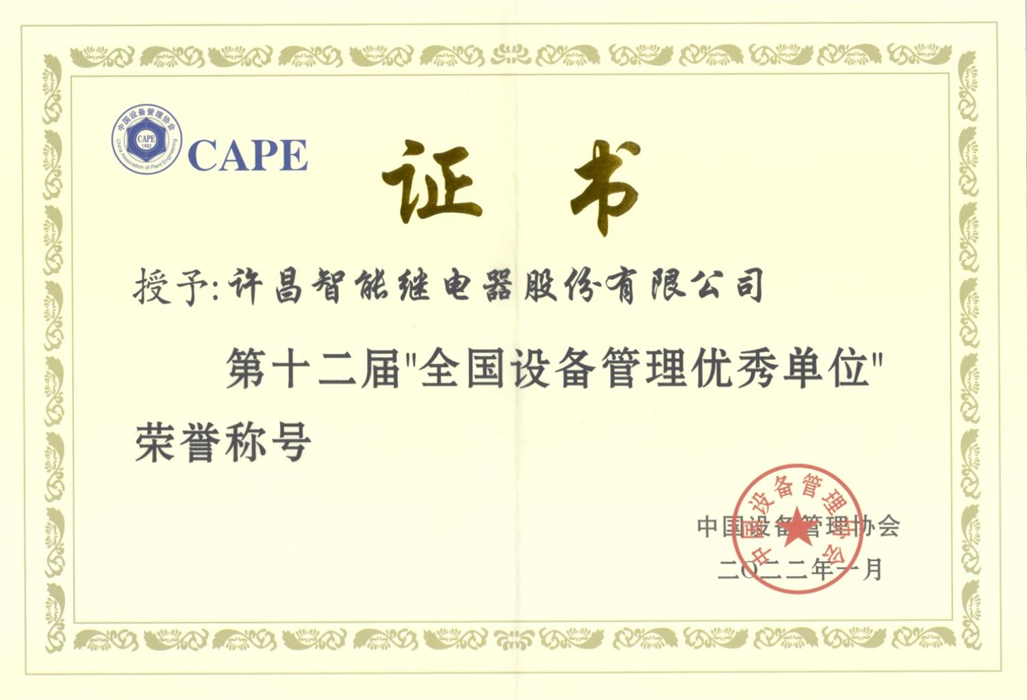 圖片8.png 圖片8.png