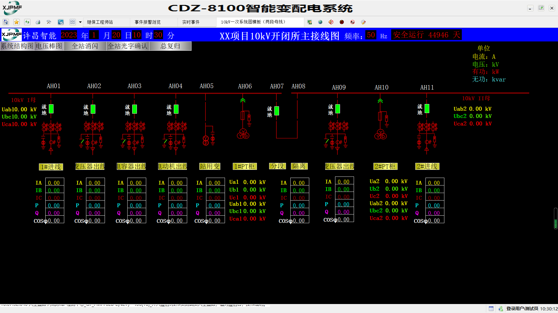 圖片10.png 圖片10.png