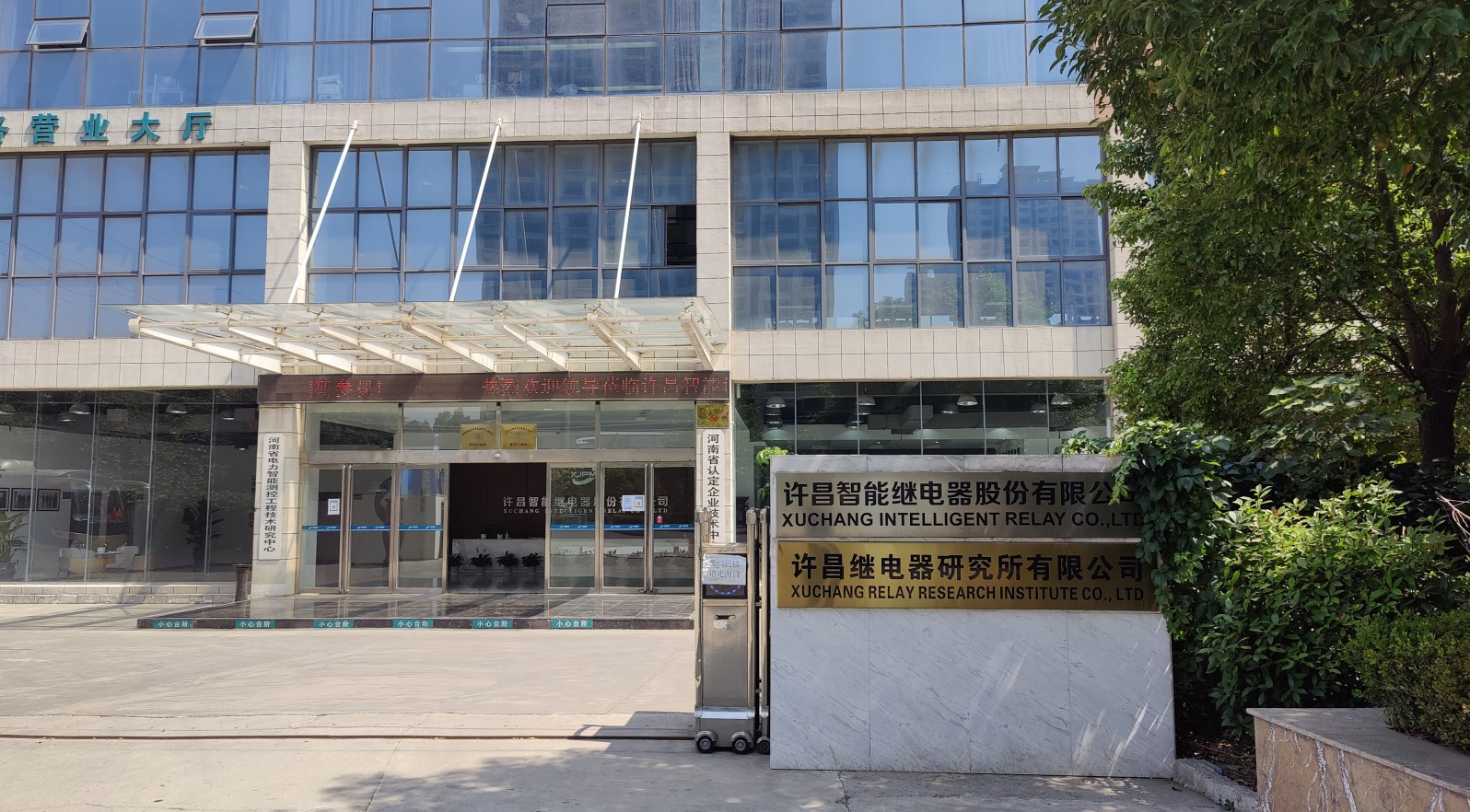 Dingtalk_20230413171806.jpg Dingtalk_20230413171806.jpg