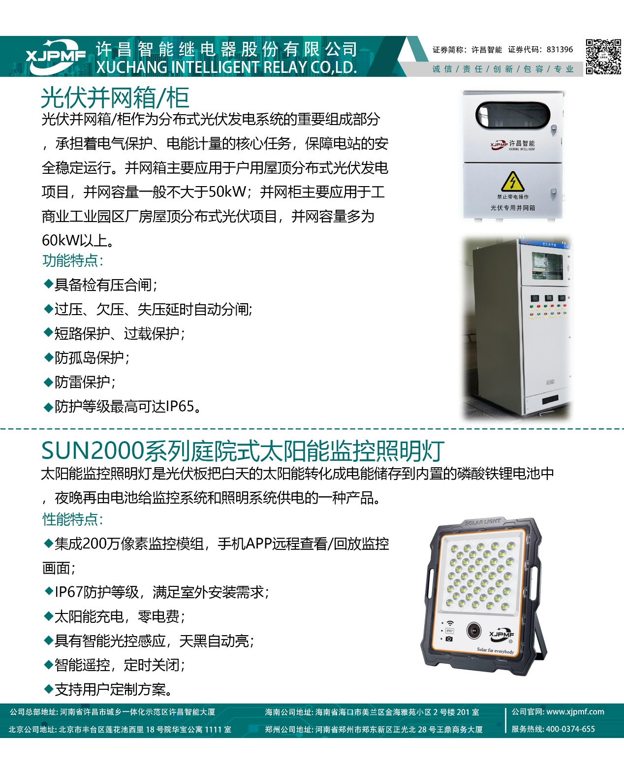 圖片6.png 圖片6.png