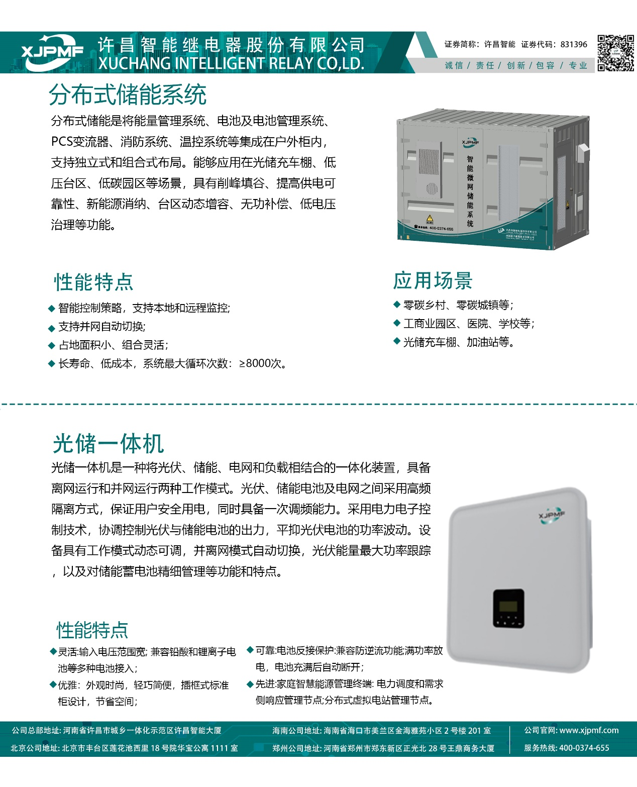 圖片7.png 圖片7.png