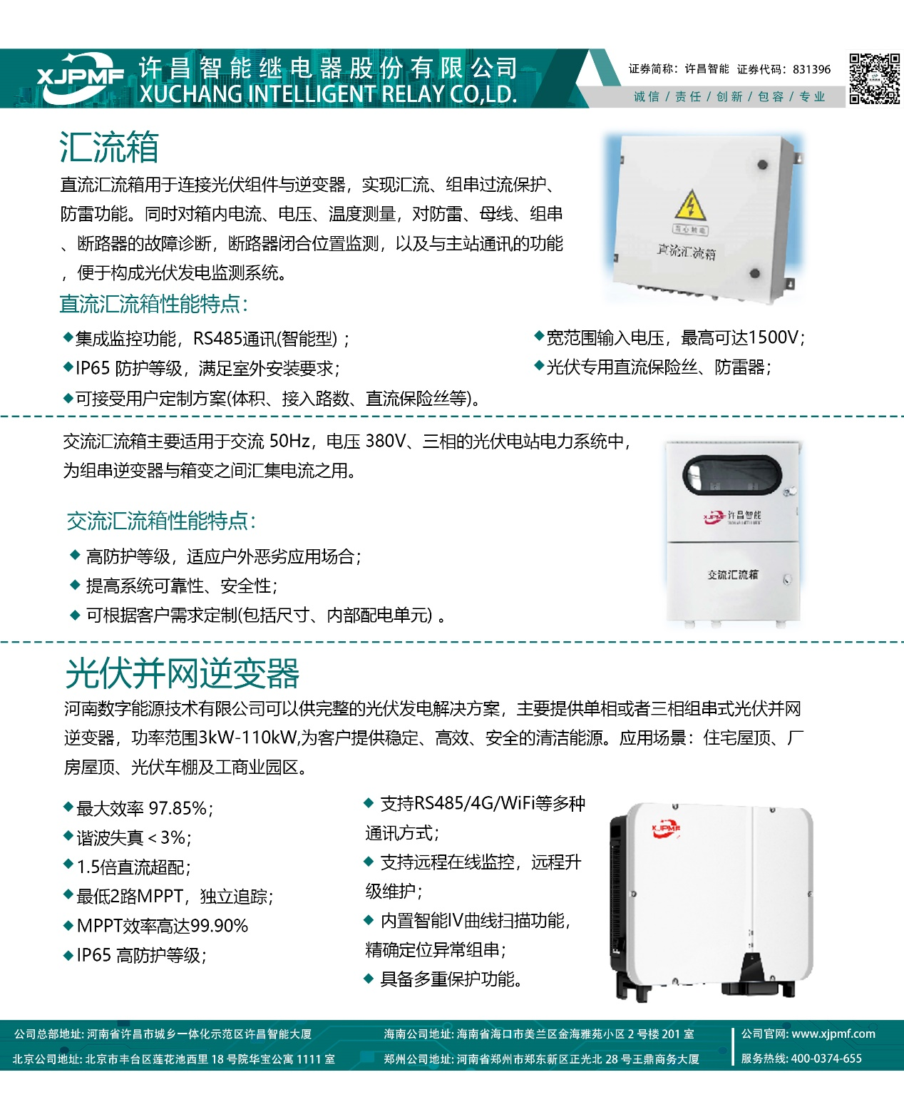 圖片8.png 圖片8.png