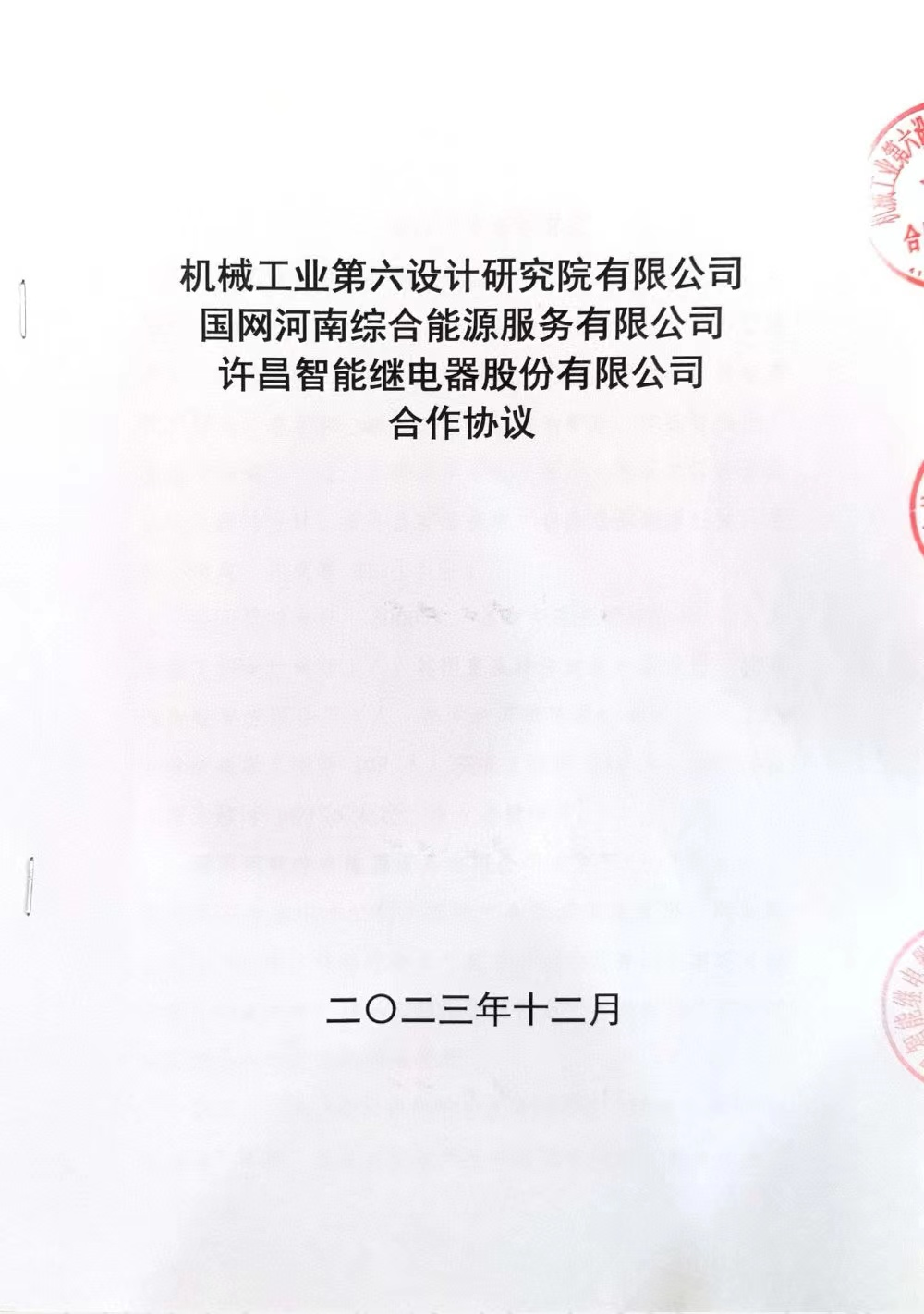 圖片1.png 圖片1.png