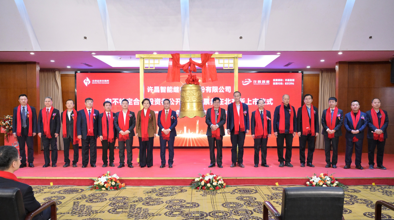 微信圖片_20240126152836.jpg 微信圖片_20240126152836.jpg