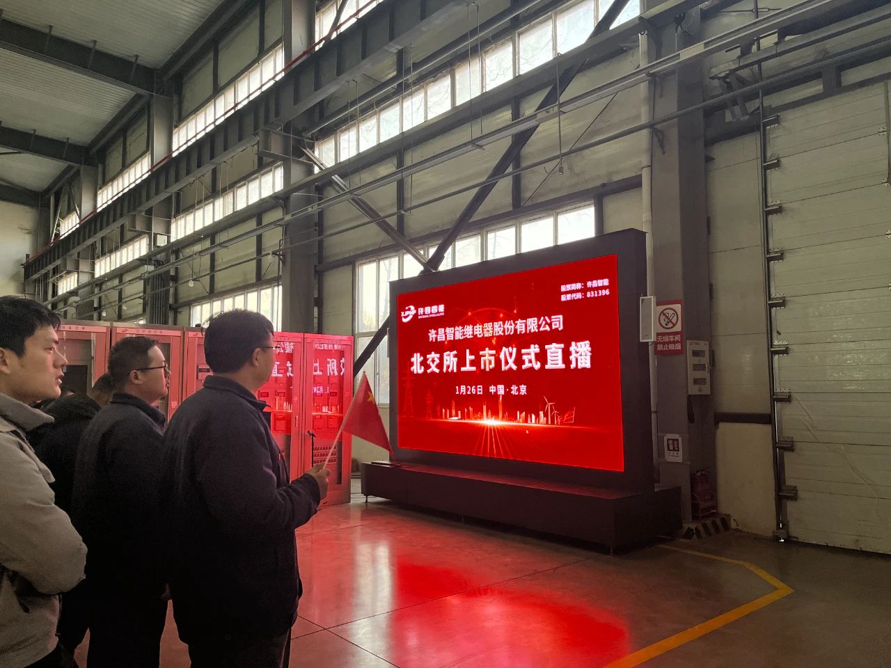 微信圖片_20240126152849.jpg 微信圖片_20240126152849.jpg