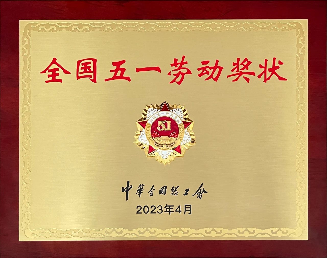 微信圖片_20240126152852.jpg 微信圖片_20240126152852.jpg