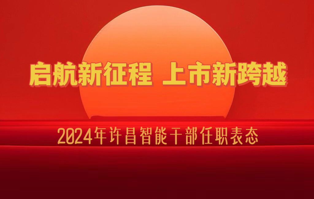微信圖片_20240129163515.jpg 微信圖片_20240129163515.jpg