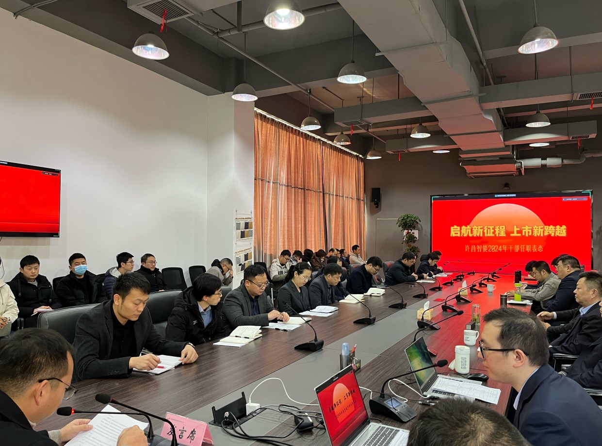 Dingtalk_20240129174123.jpg Dingtalk_20240129174123.jpg