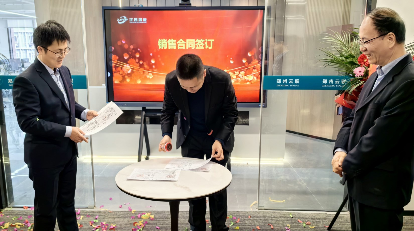 Dingtalk_20240313104215.jpg Dingtalk_20240313104215.jpg