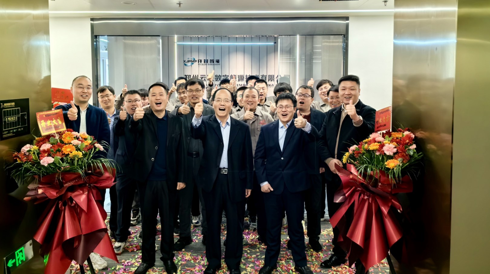 Dingtalk_20240313104226.jpg Dingtalk_20240313104226.jpg