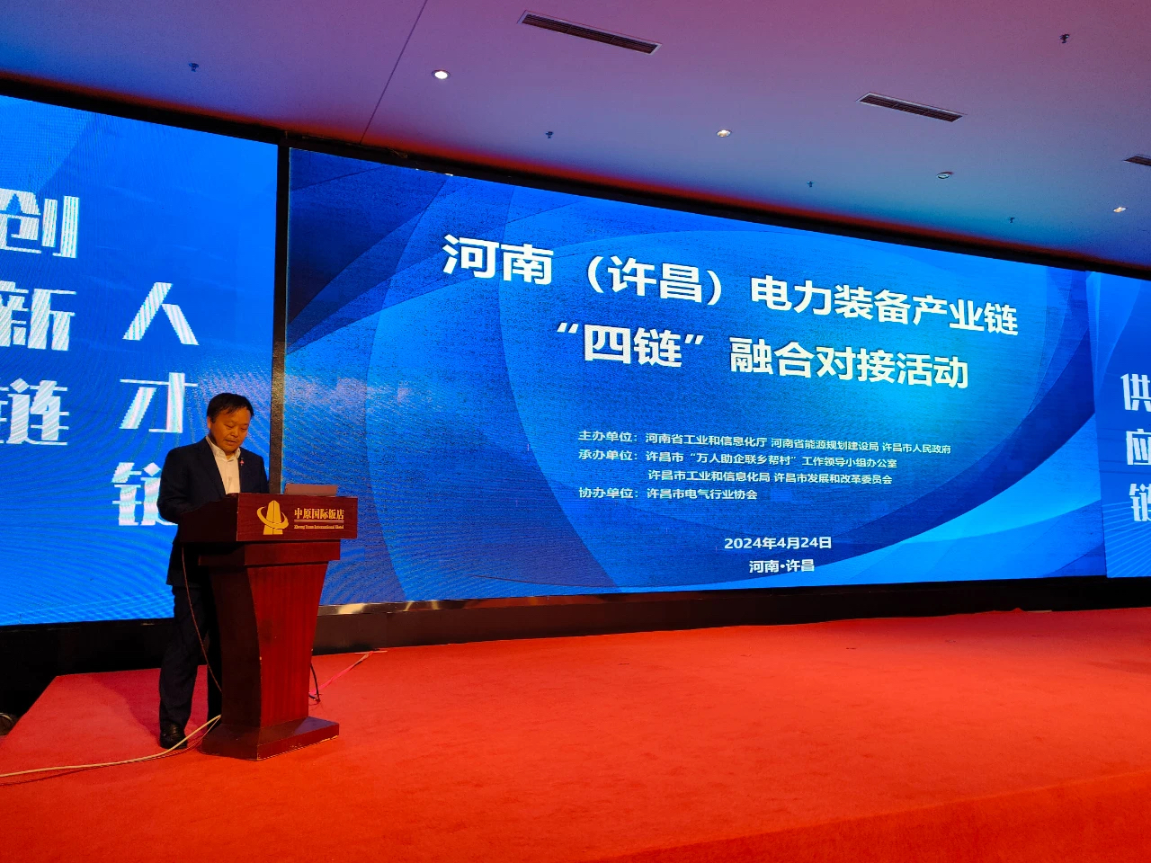 微信圖片_20240425173602.jpg 微信圖片_20240425173602.jpg