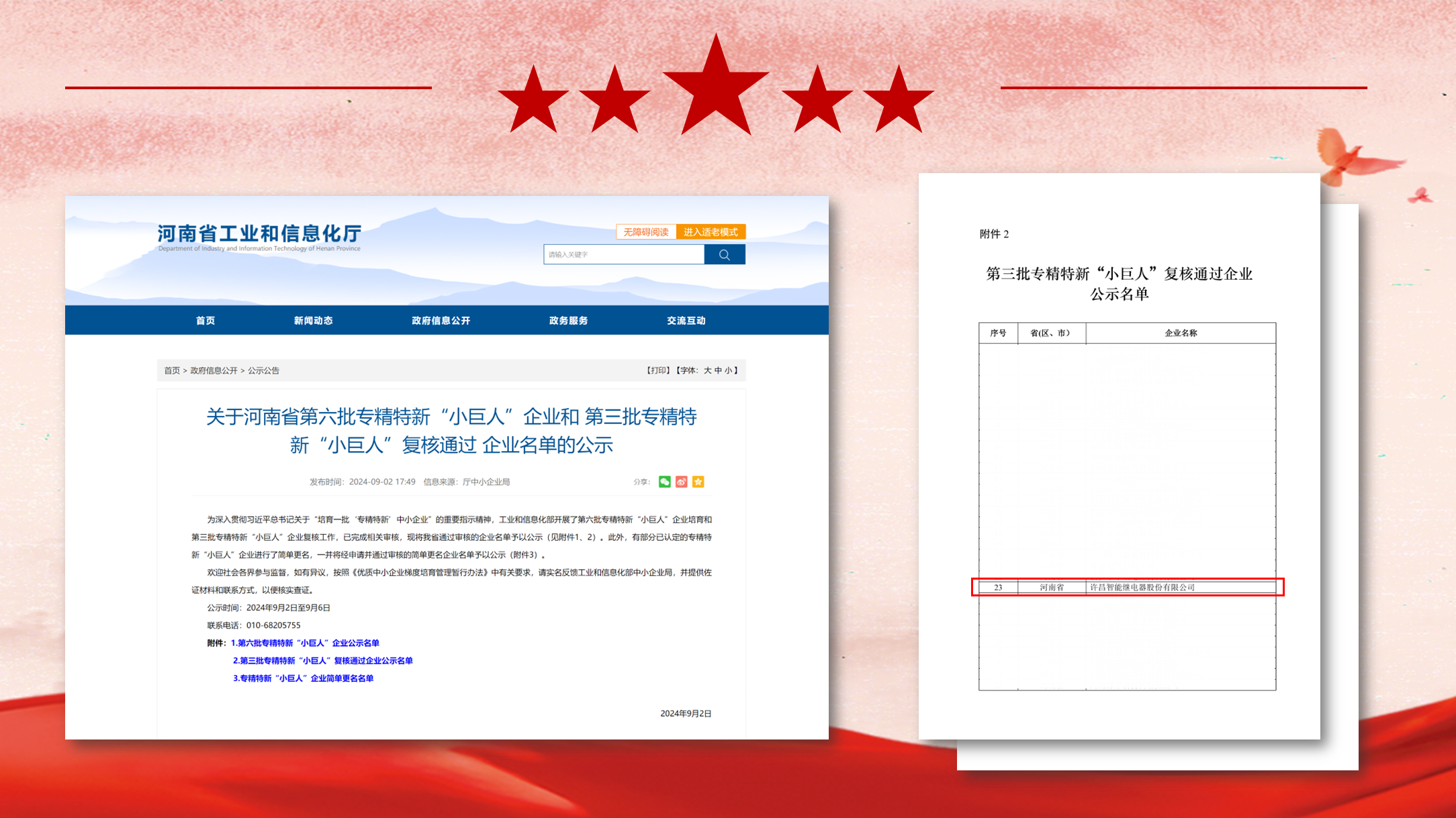 圖片1.png 圖片1.png